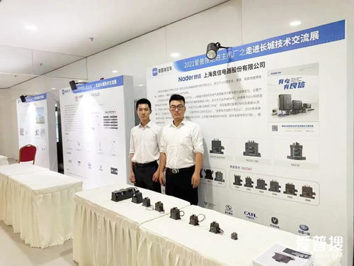 愛(ài)普搜走進(jìn)長(zhǎng)城主機(jī)廠技術(shù)交流展圓滿(mǎn)落幕，助力信息技術(shù)咨詢(xún)服務(wù)升級(jí)